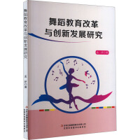 �赸�����ĸ��c��(chu��ng)�°l(f��)չ�о�