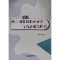 �׃��@�̎��I(y��)���B(y��ng)�c�l(f��)չ;��̽��