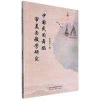 �Ї����g�赸�����c�̌W(xu��)�о�