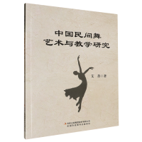 �Ї����g��ˇ�g(sh��)�c�̌W(xu��)�о�