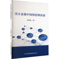 �OӋ�����И�(g��u)�D˼�S̽��