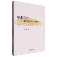 �����������w��(g��u)˼����(chu��ng)����(sh��)�`�о�