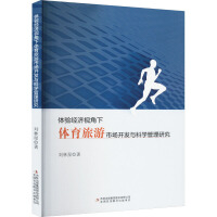 �w򞽛(j��ng)��ҕ�����w�������Ј��_�l(f��)�c�ƌW�����о�