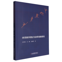 �w���̌W(xu��)��Փ�c�ĸ(chu��ng)���о�