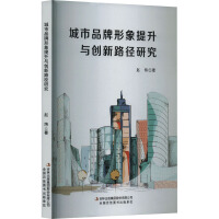 ����Ʒ�����������c��(chu��ng)��·���о�