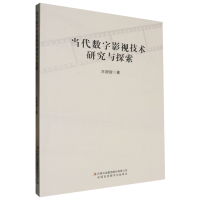 ��(d��ng)����(sh��)��Ӱҕ���g(sh��)�о��c̽��