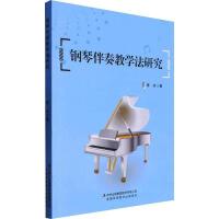 ��ٰ���̌W(xu��)���о�