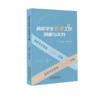 ��У�W������������(chu��ng)���c���`