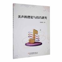 ������Փ�c�����о�