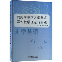 �W(w��ng)�j(lu��)�h(hu��n)���´�W(xu��)Ӣ�Z�����̌W(xu��)��Փ�c��(sh��)�`