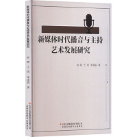 ��ý�w�r�������c����ˇ�g�l(f��)չ�о�