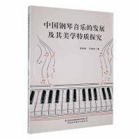 �Ї���������İl(f��)չ�������W(xu��)���|(zh��)̽��