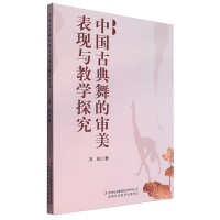 �Ї��ŵ���Č������F(xi��n)�c�̌W(xu��)̽��