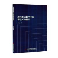 �F(xi��n)��Ӣ�Z(y��)�̌W(xu��)�е��n�û���(d��ng)�о�