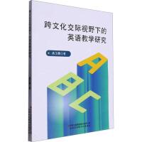 ���Ļ����HҕҰ�µ�Ӣ�Z�̌W(xu��)�о�