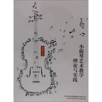 С����ˇ�g(sh��)�̌W(xu��)��Փ�c��(sh��)�`