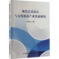 �F(xi��n)��ˇ�g(sh��)�O(sh��)Ӌ�c�Ļ���(chu��ng)��a(ch��n)�I(y��)�l(f��)չ�о�