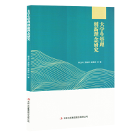 ��W(xu��)�����턓(chu��ng)�������о�