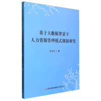 ���ڴ�(sh��)��(j��)�����������YԴ����ģʽ��(chu��ng)���о�