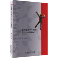 �����ٽ̌W(xu��)ƽ�_(t��i)���O(sh��)Ӌ(j��)�c��(y��ng)���о�