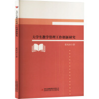 ��W(xu��)���̌W(xu��)����������(chu��ng)���о�