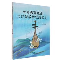 ����(l��)������Փ�c���ý̌W(xu��)��(sh��)�`̽��