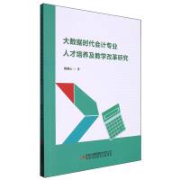 ��(sh��)��(j��)�r(sh��)����(hu��)Ӌ(j��)��(zhu��n)�I(y��)�˲����B(y��ng)���̌W(xu��)�ĸ��о�