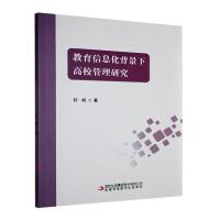 ������Ϣ�������¸�У�����о�