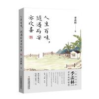 ������ζ���S���������gϲ