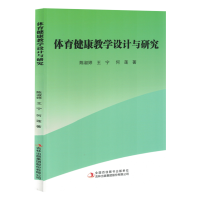 �w�������̌W(xu��)�O(sh��)Ӌ�c�о�