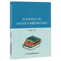 ���Ļ������µĸ�УӢ�Z���I(y��)���g�̌W�о�