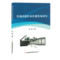 Ӱҕ�������͂����l(f��)չ�о�