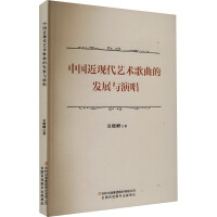 �Ї����F(xi��n)��ˇ�g(sh��)�����İl(f��)չ�c�ݳ�