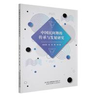 �Ї����g��Ă����c�l(f��)չ�о�