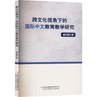 ���Ļ�ҕ���µć�(gu��)�H���Ľ����̌W(xu��)�о�