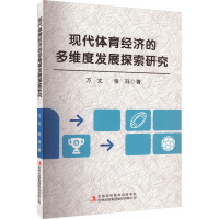 �F���w�������Ķ�S�Ȱl(f��)չ̽���о�