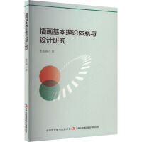 �宋(hu��)������Փ�wϵ�c�O(sh��)Ӌ(j��)�о�