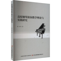 ��У�������̌W(xu��)��Փ�c��(sh��)�`�о�