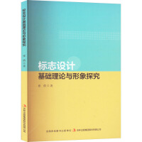 ��(bi��o)־�O(sh��)Ӌ���A(ch��)��Փ�c����̽��