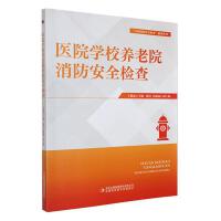 �t(y��)Ժ�W(xu��)У�B(y��ng)��Ժ������ȫ�z��