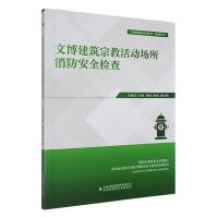 �Ĳ������ڽ̻��(d��ng)����������ȫ�z��