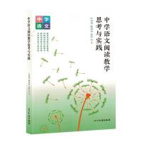 �ЌW(xu��)�Z����x�̌W(xu��)˼���c��(sh��)�`