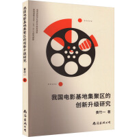 �҇��Ӱ���ؼ��ۅ^(q��)�Ą�(chu��ng)�������о�