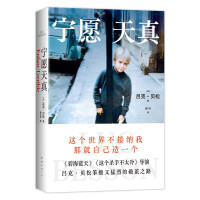  ��Ը���棨���@�����ֲ�̫�䡷���̺��{�졷��(d��o)�݅ο�ؐ��ΩҼ�Ԃ����׶Ȼ���Լ���׾�����ҵ�����r����