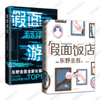  ����꣨�|Ұ�������ϵ���_ƪ����ϵ���N����495�f����ľ���������L����������ͬ���Ӱ��