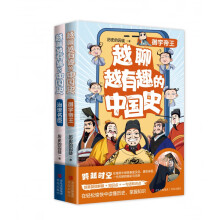 Խ��Խ��Ȥ���Ї�ʷ�����bȫ2�ԣ��������+�������������N�����Қvʷ����ͽȫ��ϵ�������������������]����