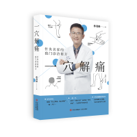  һѨ��ʹ��ᘾ����ҵĪ��T�\���ط������YȡѨ������ˎ���ܸ��ưY�����B(y��ng)���跽���ϰ���Ҳ���p�ɱ�������