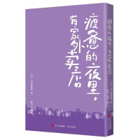 ƣ�v��ҹ��м����u��