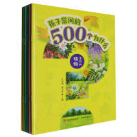 ���ӳ���(w��n)��500��(g��)��ʲô