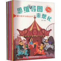 ˼�S��(d��o)�D���æ��ȫ8��(c��)��